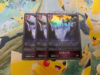 Shadowverse Evolve Vampire's Old Castle, set of 3, Shadova.