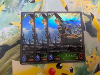 【専用】シャドウバースエボルヴ　エルフナイト・シンシア　3枚セット　シャドバ 3枚