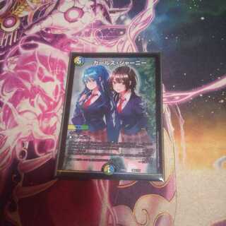 ガールズジャーニー