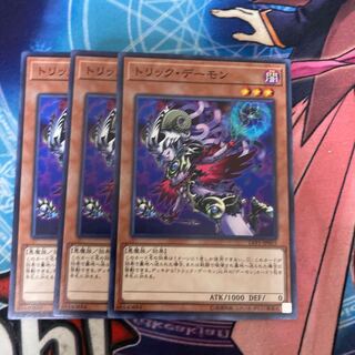 Archfiend Heiress Normal 3