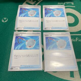 Scoop Up Net 4-piece set (5)