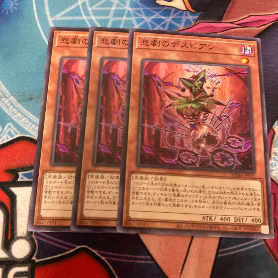 Despian Tragedy Normal JP005 3 copies