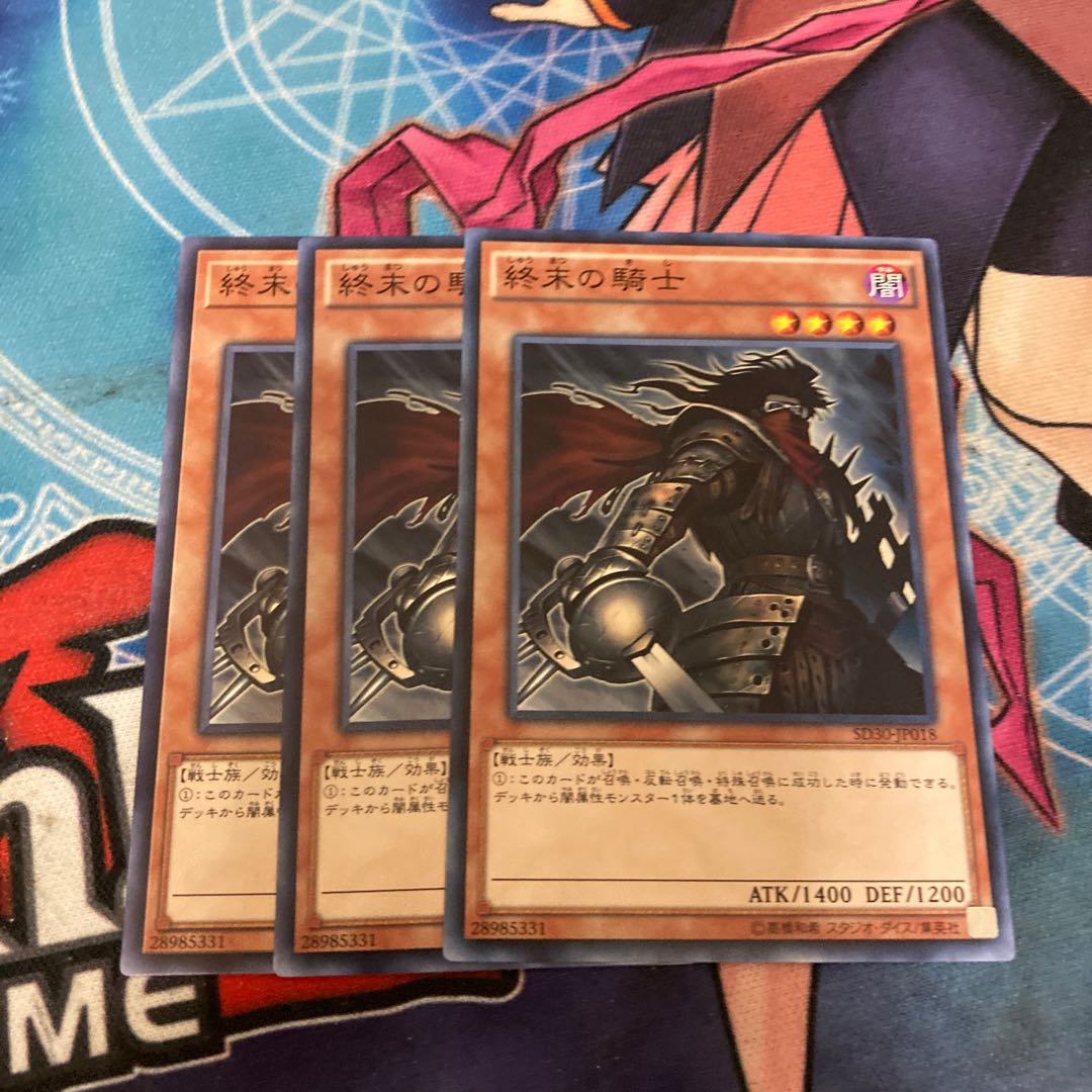 Armageddon Knight Normal 3