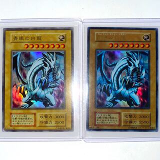 Yu-Gi-Oh! Early Blue-Eyes White Dragon