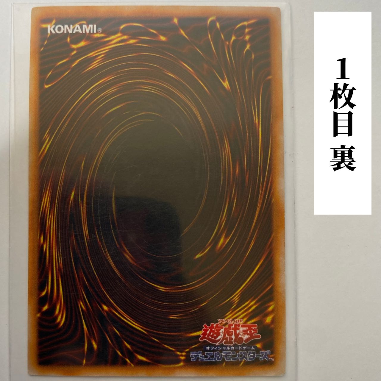 Yu-Gi-Oh! Early Blue-Eyes White Dragon