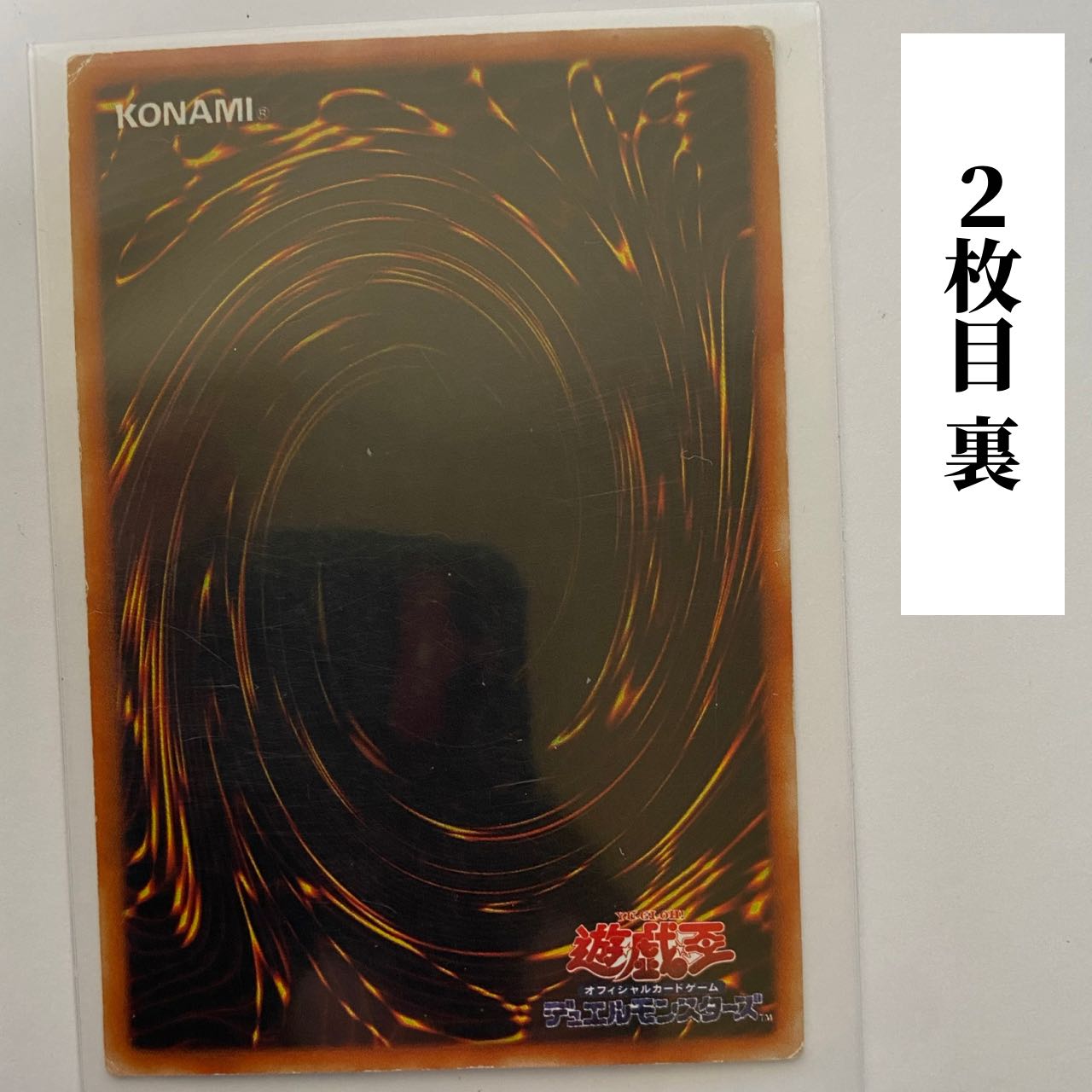 Yu-Gi-Oh! Early Blue-Eyes White Dragon