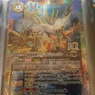 グランサジット 1枚