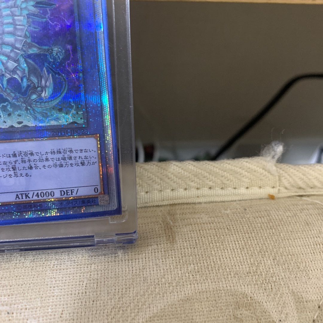 Blue-Eyes Chaos MAX Dragon 20th