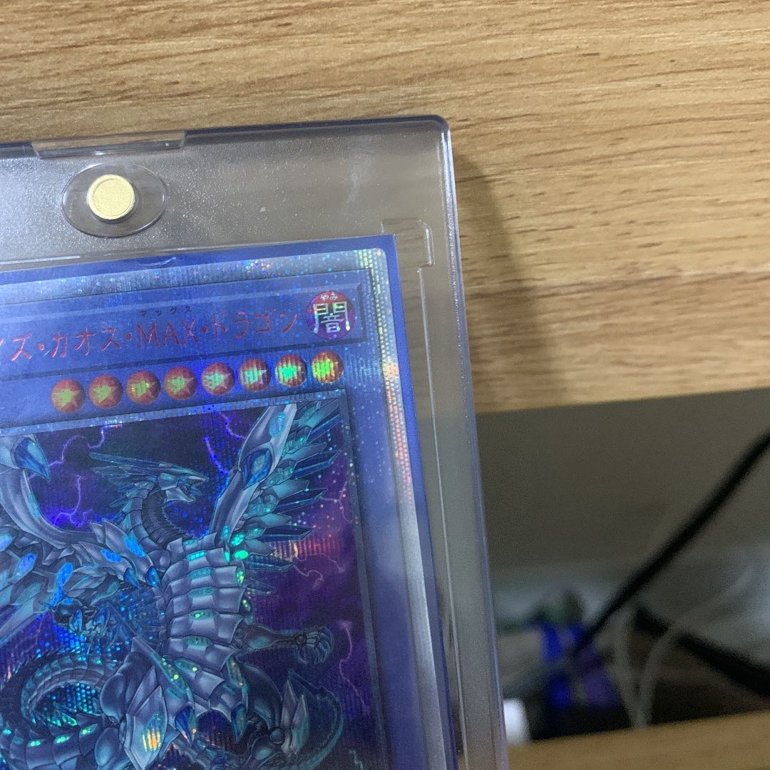 Blue-Eyes Chaos MAX Dragon 20th