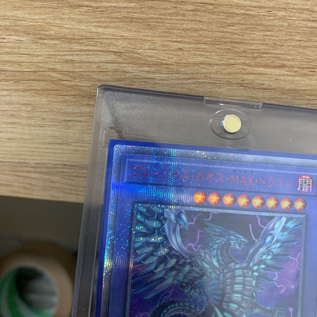 Blue-Eyes Chaos MAX Dragon 20th