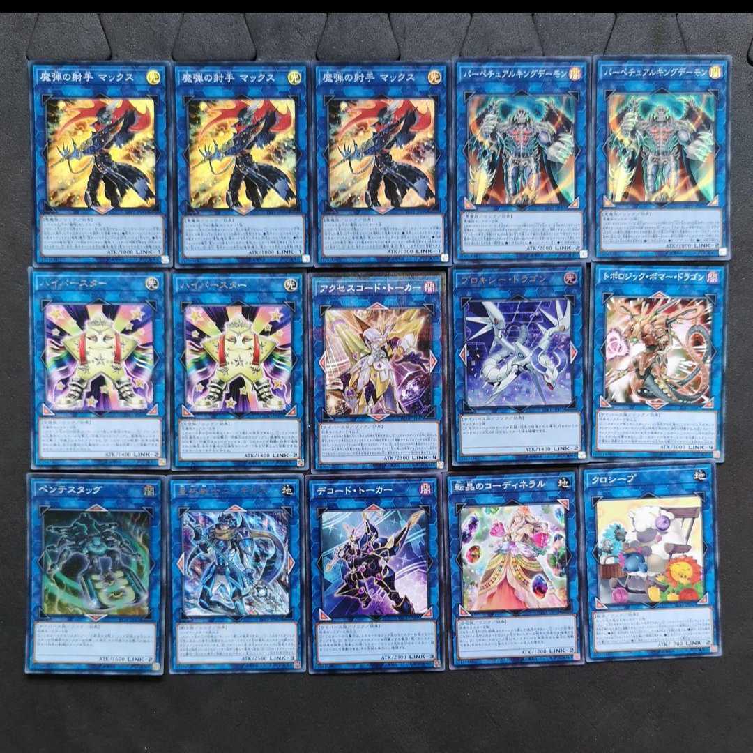 ◎№ 979 Yu-Gi-Oh! Magic Bullet Deck