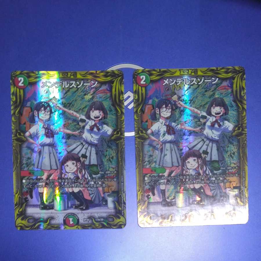 Mendelssohn Xorn 2 sheets