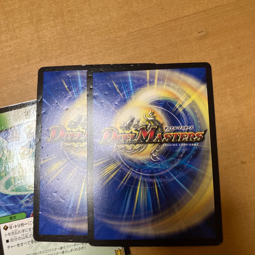 Evolutionary blueprint R-foil 9/14