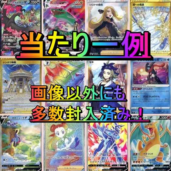 With Special Offer★(100P Exclusive) Aim for the Bakunin Add! Pokemon Cards Oripa 2 per pack! Low price 300yen 2枚