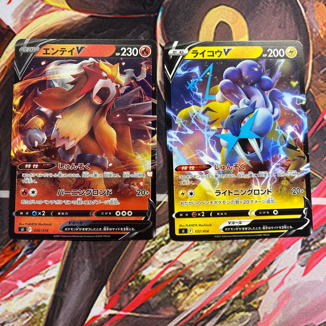 EnteiV mirror, set of 2 RaikouV normal