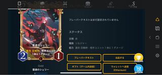 Lightning Fast Sherry No.1 Ku Squirrel Pe Cryptospells