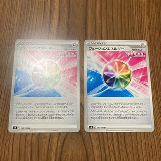 Fusion Energy U 100/100