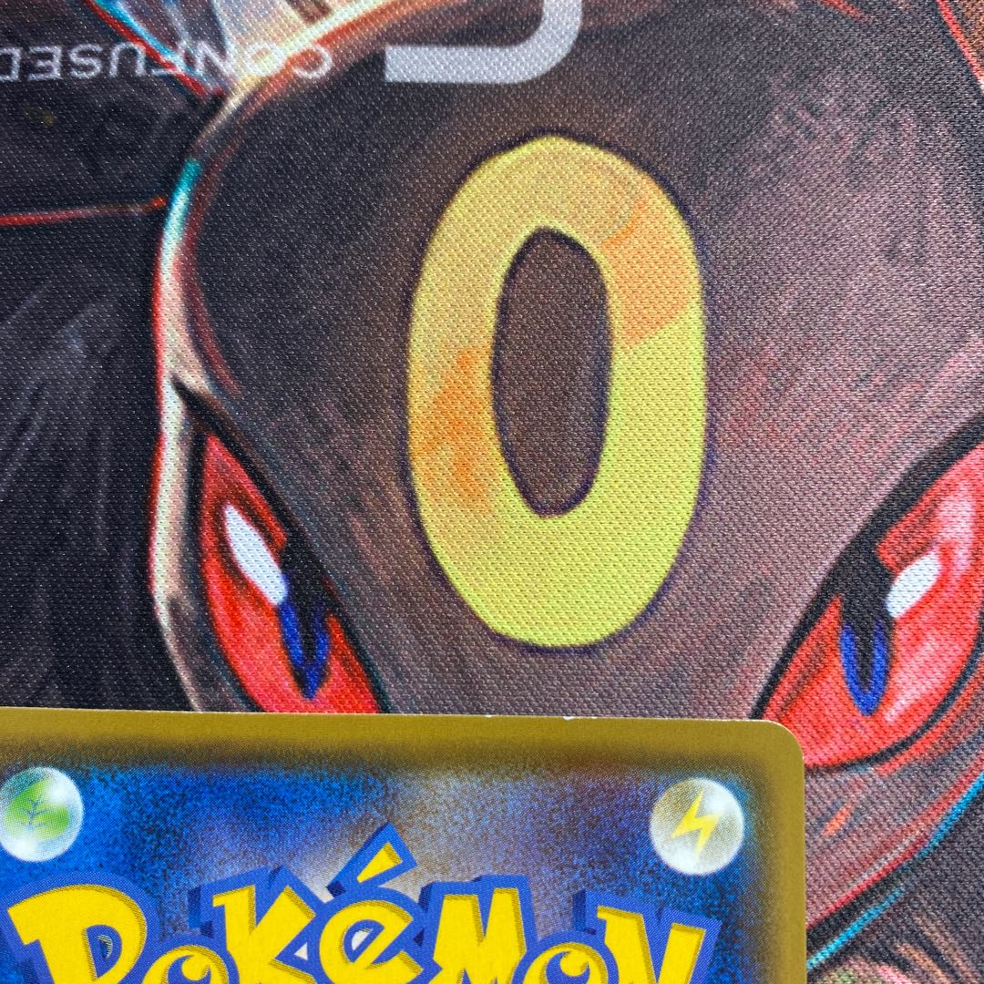 Inteleon UR 098/069 1枚