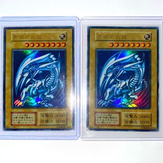Yu-Gi-Oh! Early Blue-Eyes White Dragon
