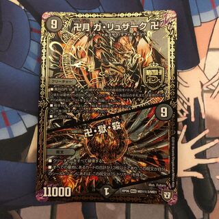 Manjitsuki Ga-Ruzak Manjitsuki｜Manjitsuki, Hell, Killing SE MD1(Secret)3/MD1