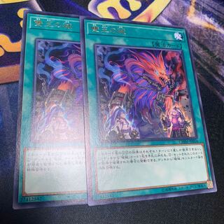 Abomination's Prison Rare CHIM-JP054