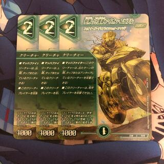 Aion Jupiter C 71/75, the guardian vehicle of the tree world