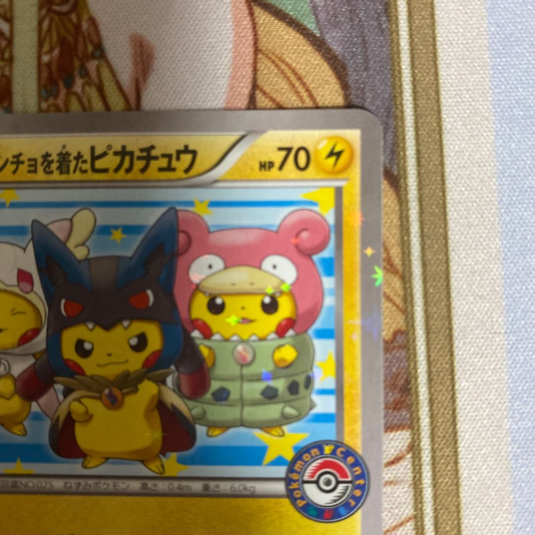 For condition check 2