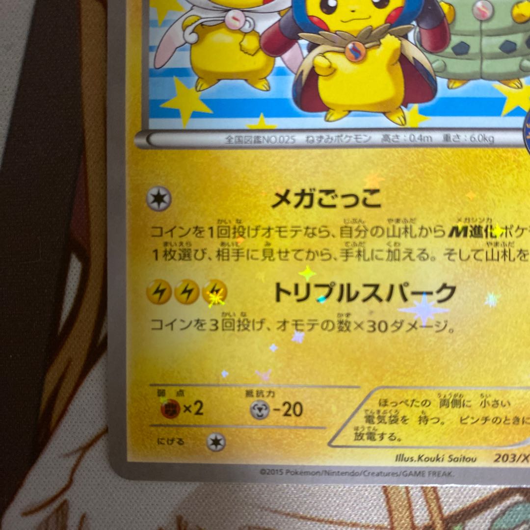 For condition check 2