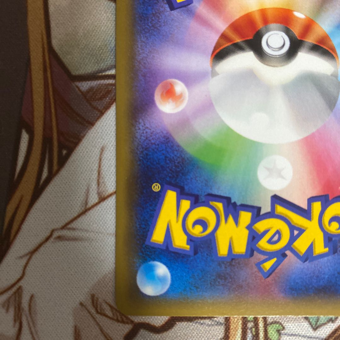 For condition check 2