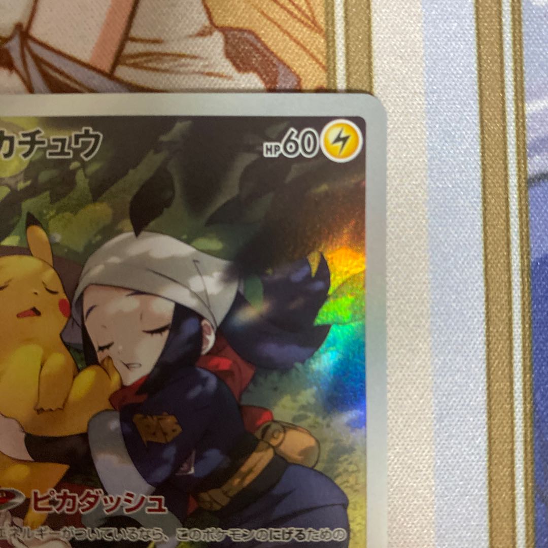 For condition check 3