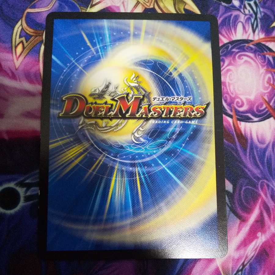 Final Dragon King Rosier R