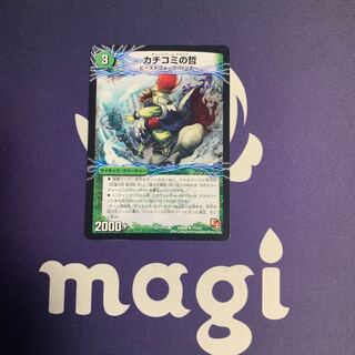 Kakuchi no Tetsu｜Bankara Oyakabun Menchiruzou (Middle) U 11a/21｜11b/21