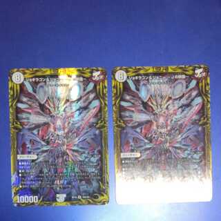 Jogiragon & Johnny -J's Journey- 2 copies