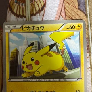 For condition check 4