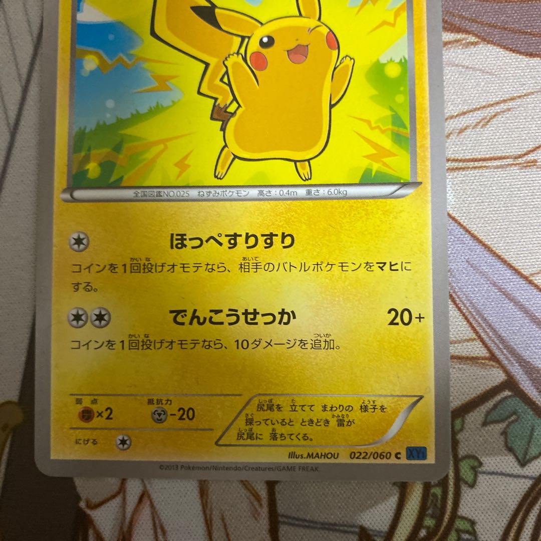 For condition check 4