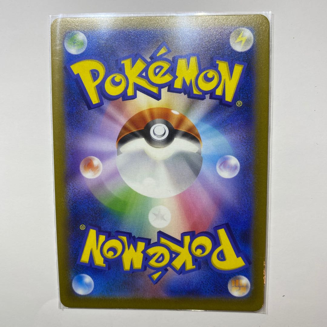 Ditto (Suddenly Henge)