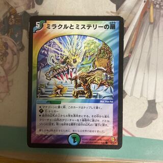 [Lowest Price] Miracle and Mystery Doors Initial