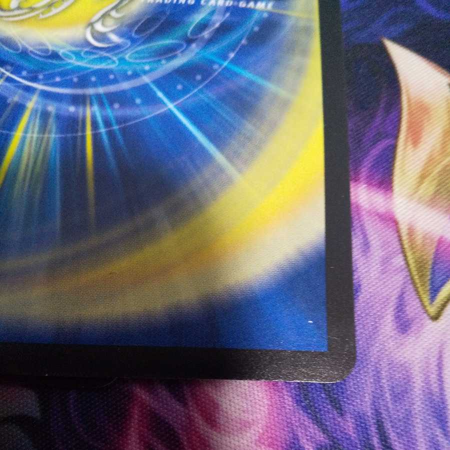 Zanzan Doll Kodamanma GS C