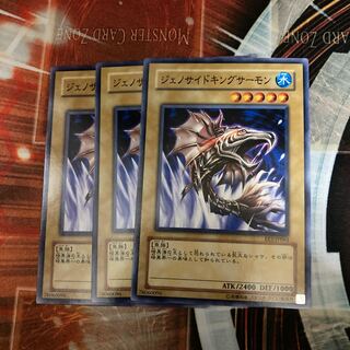 Terrorking Salmon Normal JP061 3 pieces Special Price