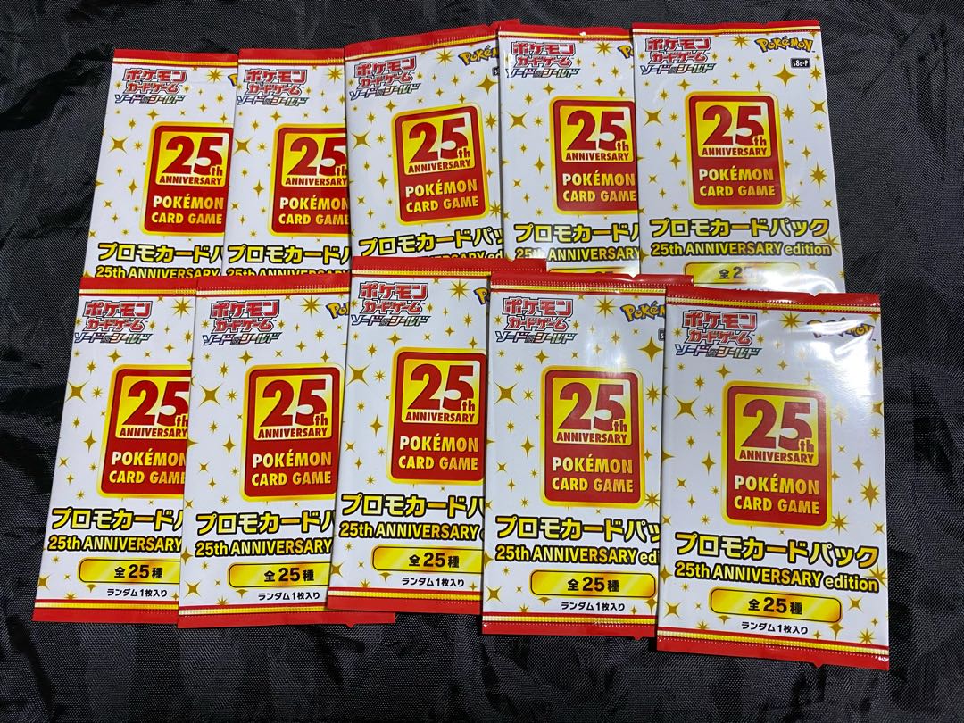 Pokémon Card Game 25th Anniversary Promo Pack