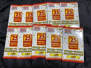 Pokémon Card Game 25th Anniversary Promo Pack