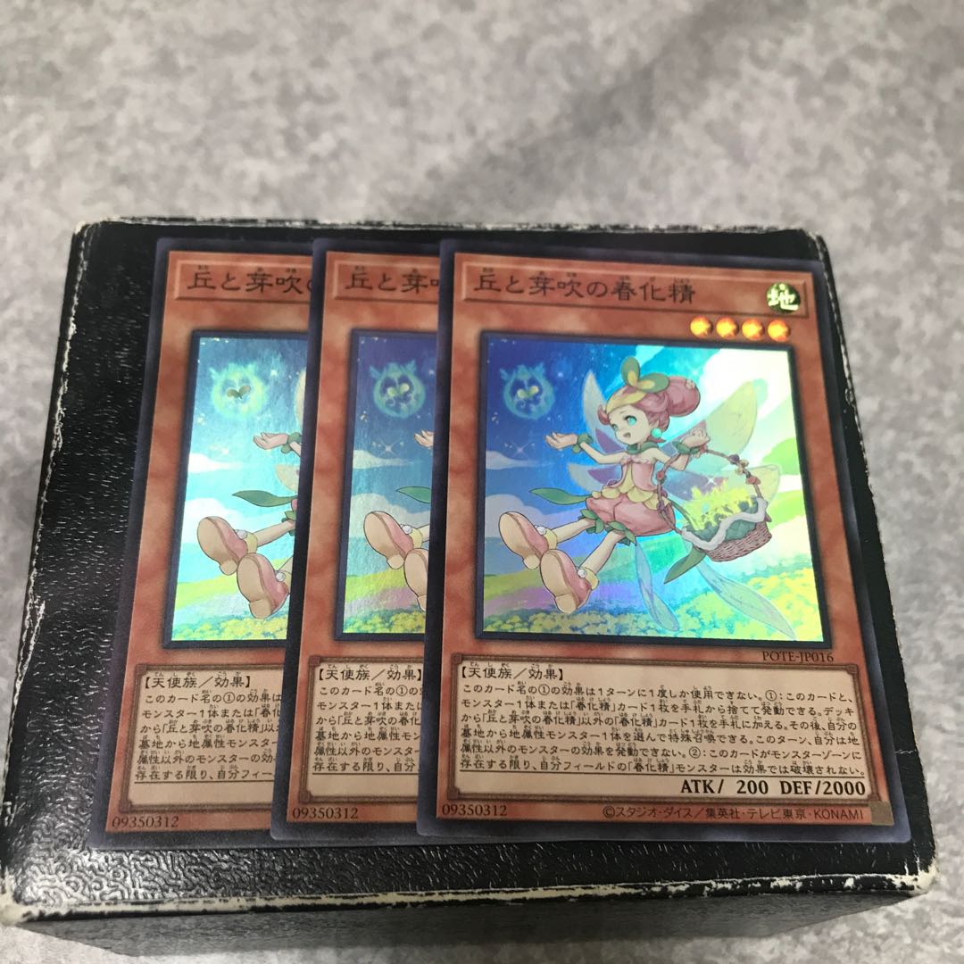 3 super-rare springized spirits of hills and buds.