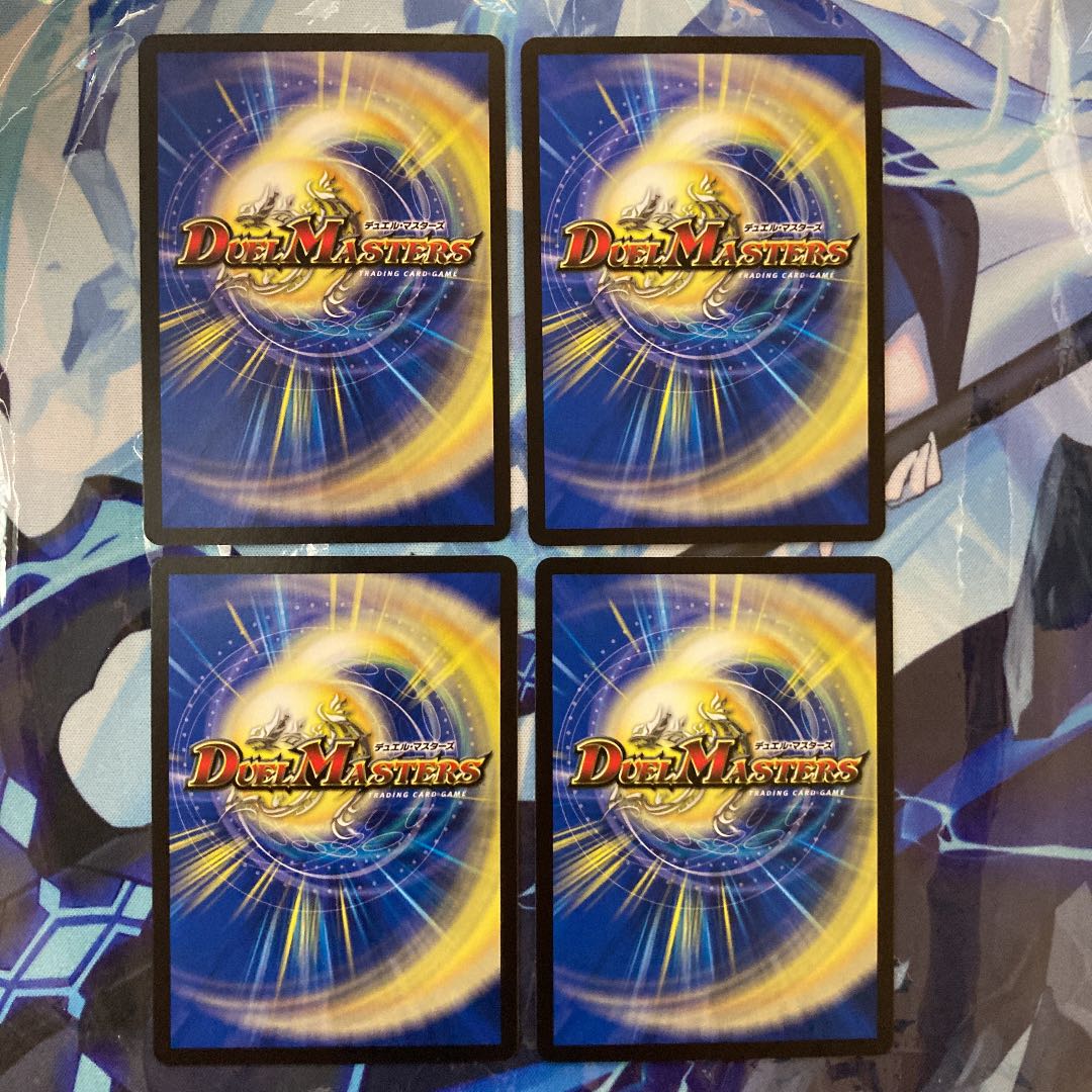 Explosion! Haa-angry and bitter R 25/93