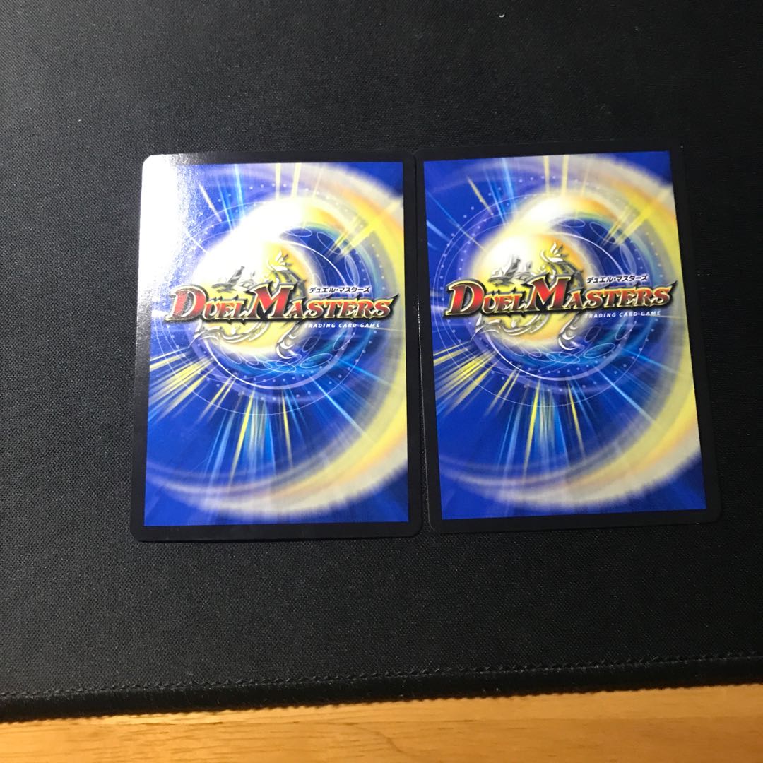 Umi phantom of Biken VR 2/76