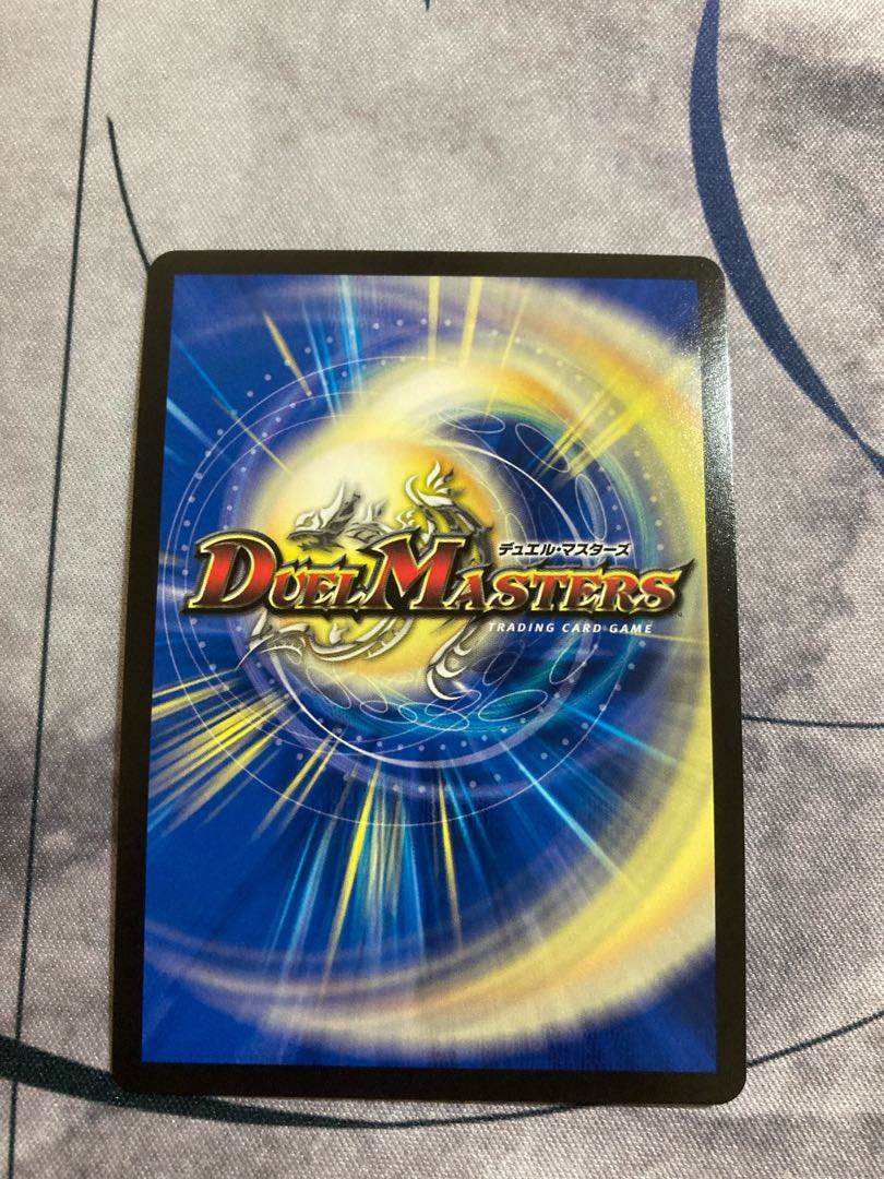 Forbidden Dragon King Vol-Val-8