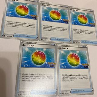 Exclusive for Iesa, Pokémon Cards Rare Candy 10-card set, Trainers.