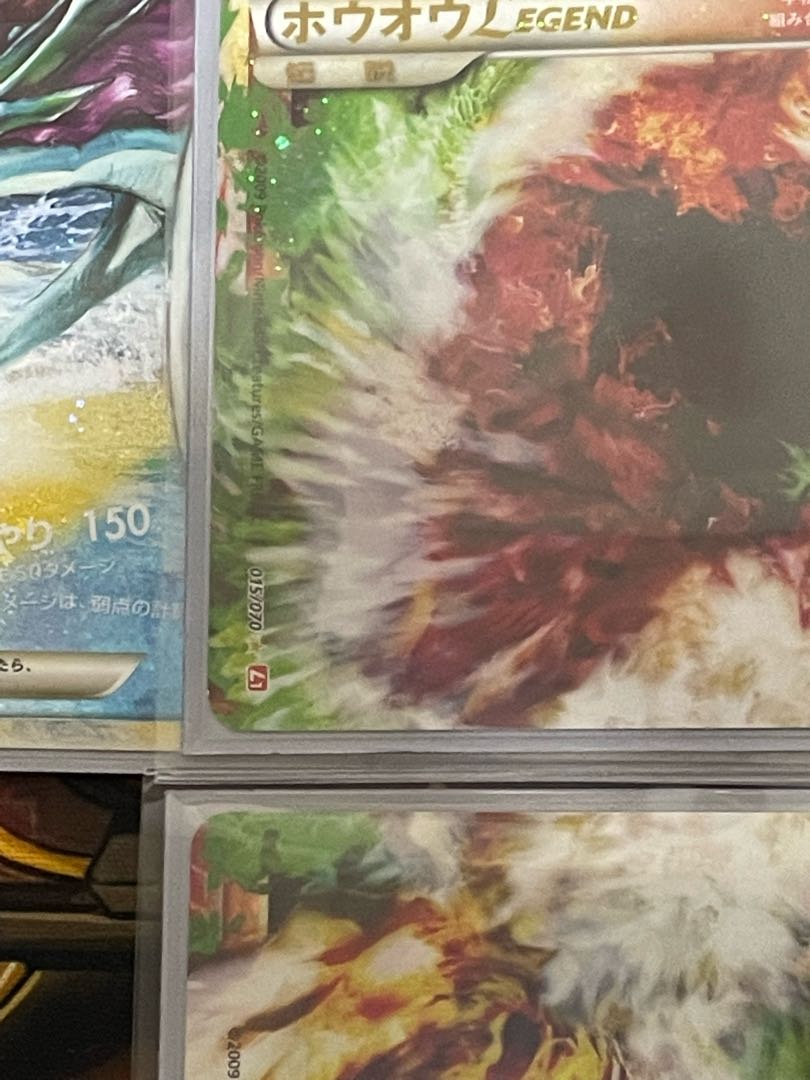 ブルー×レッド ポケモンカードlegend 懸賞当選品5000枚限定 - ポケモン ...