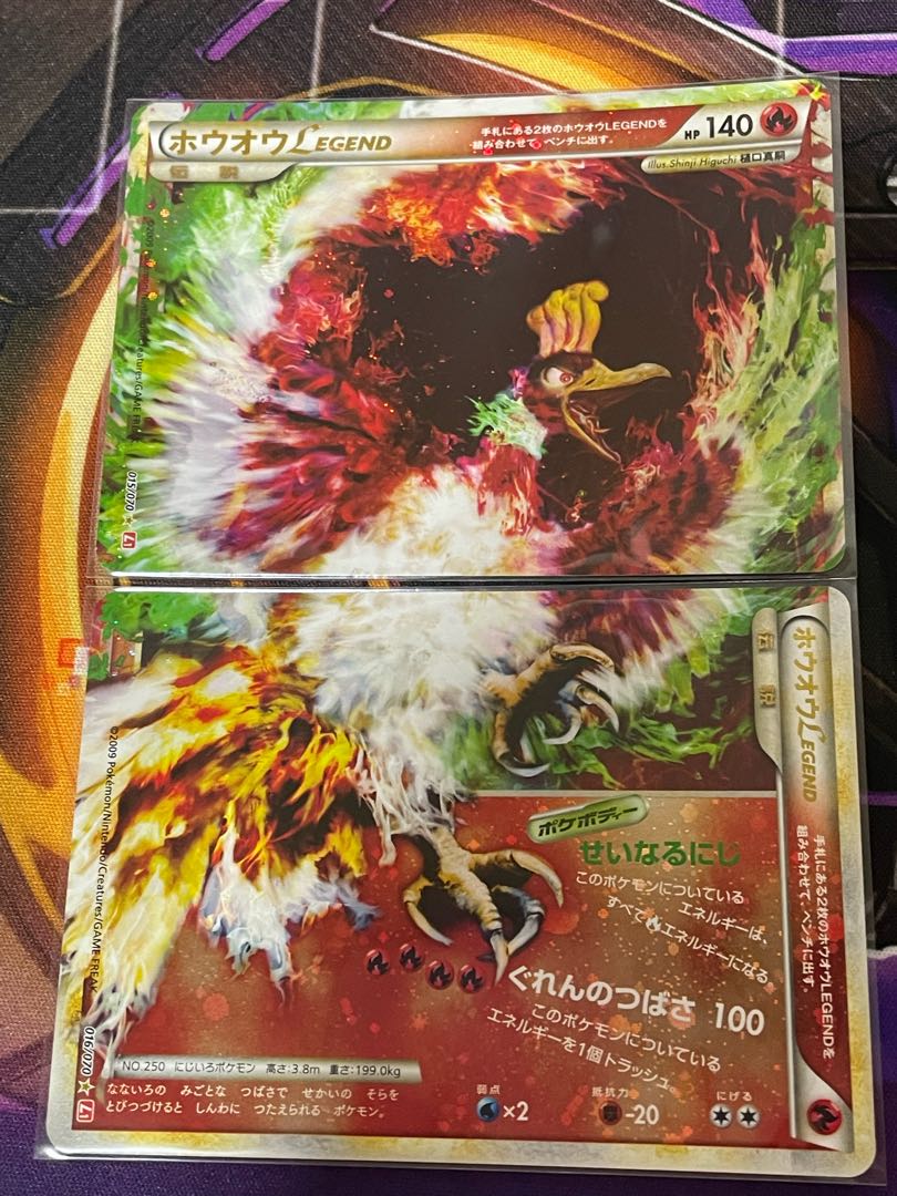 38 割引オレンジ系 限定セール ポケモンカードゲーム ホウオウlegend 上 その他 おもちゃ ホビー グッズオレンジ系 Www Mediaticos Com Do