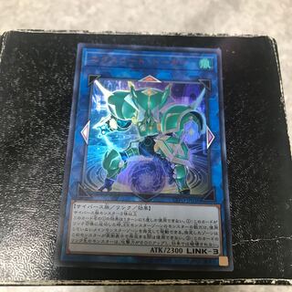 Excode Talker Ultra Rare JP038
