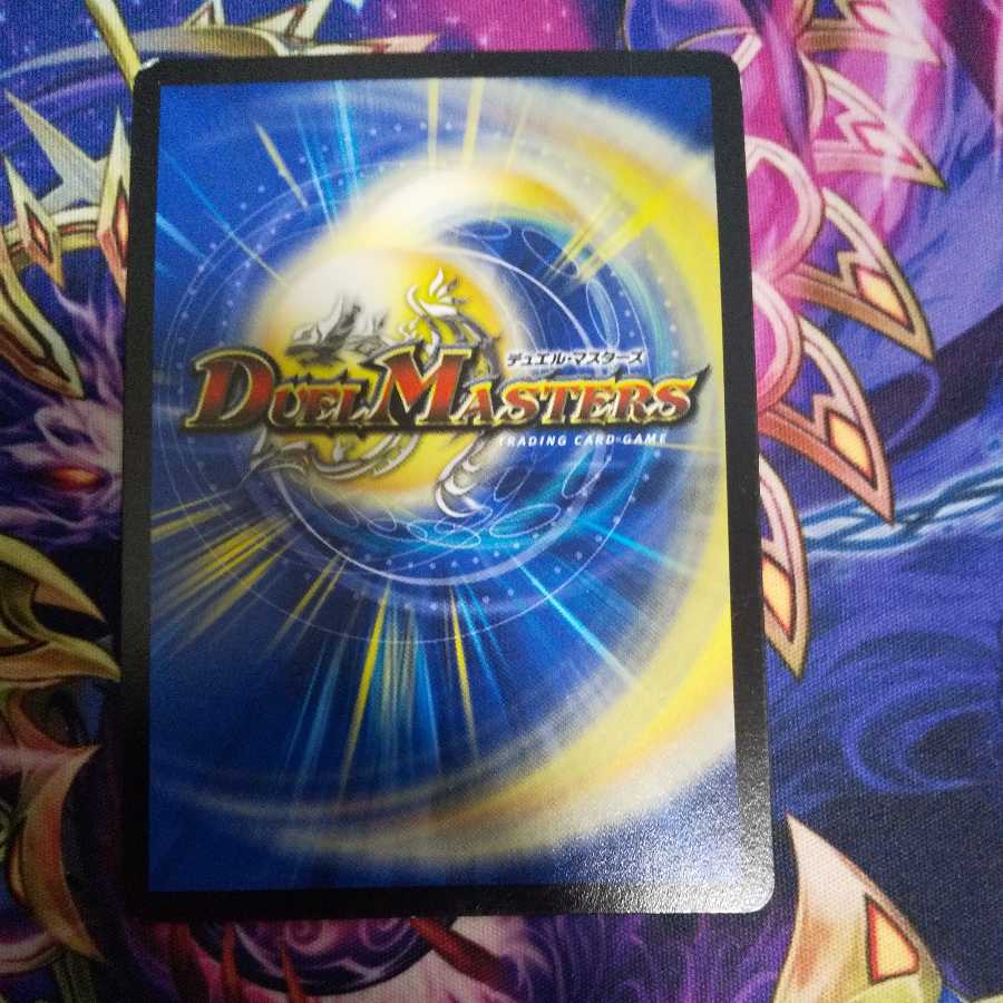 （専用）目的不明の作戦(MODE CHANGE)、ディメンションゲートセット